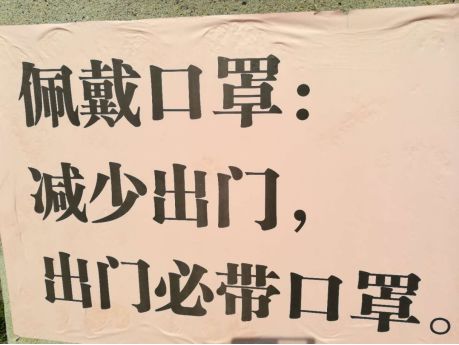 给的多音字是什么