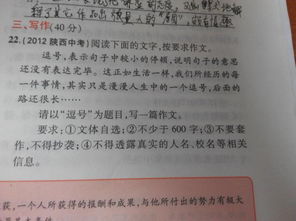 逗号作文700字，给2022画个逗号作文