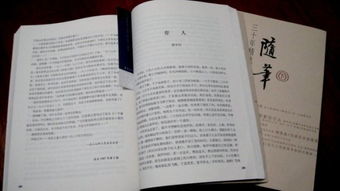 弈怎么读组词