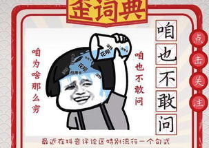 也字的含义
