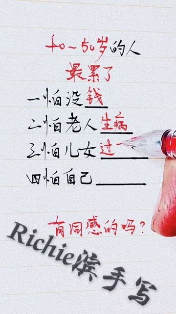 同感韩剧，同感的另一种说法