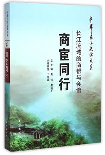 朱元璋为什么让一个穆斯林商宦“男的世代为奴,女的世代为娼”?_百度