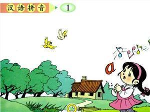 打扫卫生的拼音，打扫的拼音怎么写的