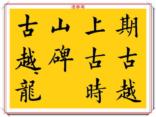 匠心独运浑然天成的意思，浑然天成的意思是什么生肖