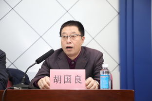 胡国亮露酒，胡国良画家