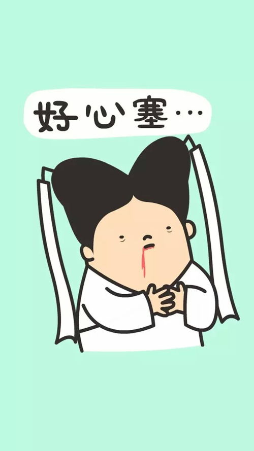 好心的意思