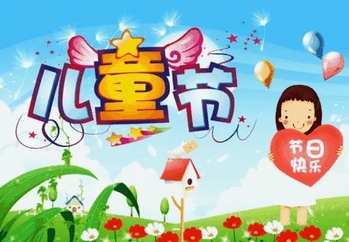 对孩子祝愿的简短句子