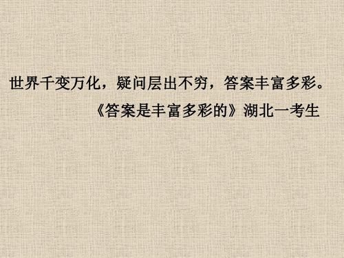 优美读后感开头和结尾范文，优秀读后感开头摘抄大全