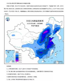 九月份徐州温度，徐州温度现在多少度