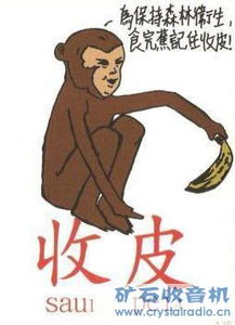 收皮 粤语，收皮拉你
