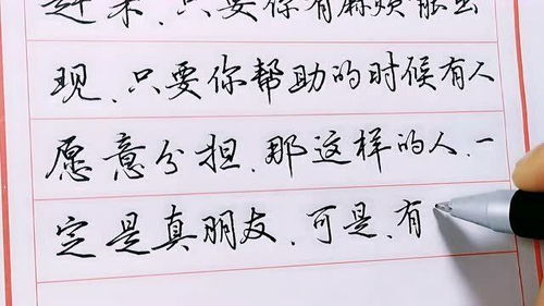 如何在电脑上直接手写?