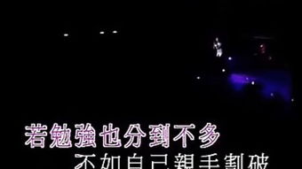 好心分手歌词，好心态正能量的句子致自己