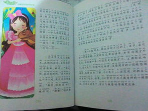 写景的好段100字左右，西游记好段100字左右