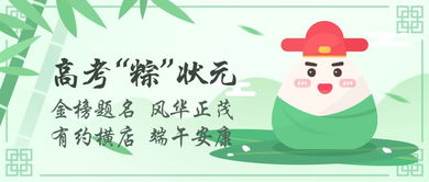 端午节是每年的农历几月初几