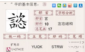 左边一个壹右边一个恣读什么，壹加一个恣读什么