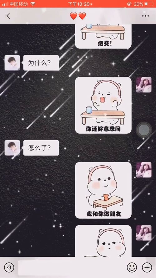 用什么颜色的笔写信有绝交的意思，用什么颜色的笔写有绝交的意思