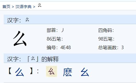 么字组词有哪些词语