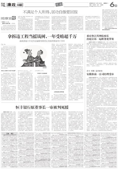 自傲的拼音要加隔音符号吗，自傲的拼音怎么读