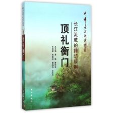 商宦无第是什么意思