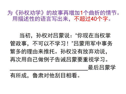 腹组词组，富组词四字
