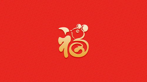 鼠吾怎么念?