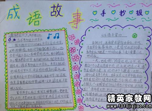 孩子你慢慢来读后感500字，孩子你慢慢来读后感100字