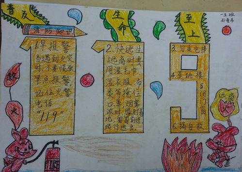 幼儿手抄报图片大全简单又漂亮彩虹的画法，幼儿手抄报简单