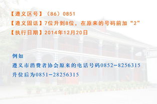 0852区号哪地方，0852是哪里的