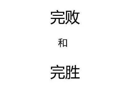 不禄和卒的区别，不禄子是什么意思