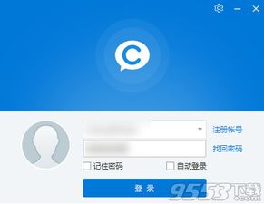 cctalk网页版不能看