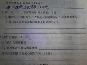 用宛若造句10个字，用宛若造句写比喻句