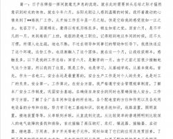 在校大学生个人总结6篇
