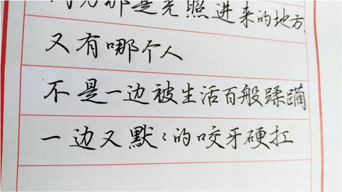 手写输入法 中文，手写笔