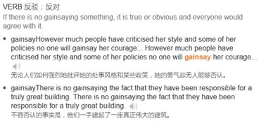 gai是什么意思，regain是什么意思