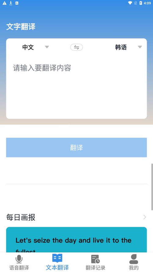 英语翻译:英汉互译的几种方法