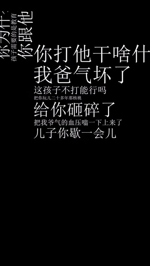 什么叫做该与不该?