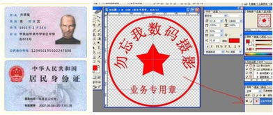 反ps工具，反派同窗他命带锦鲤