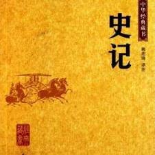 "白首如新