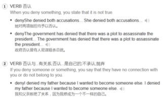 gain什么意思