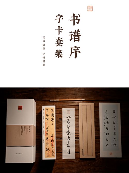 梦回唐朝初一作文