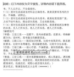 开学新计划作文600字，开学新计划作文100字
