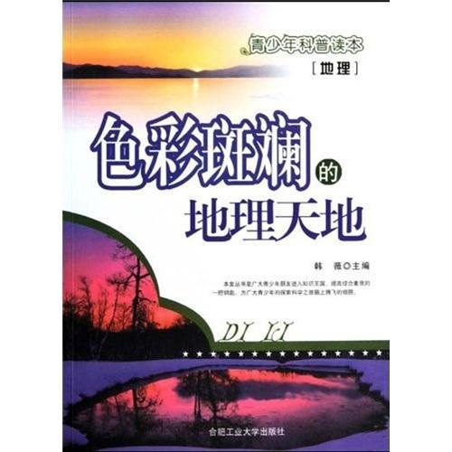 科普读物读后感800字，科普读物读后感500字
