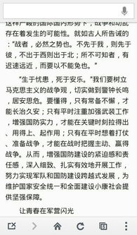 国防征文的好题目，国防征文题目(新颖)