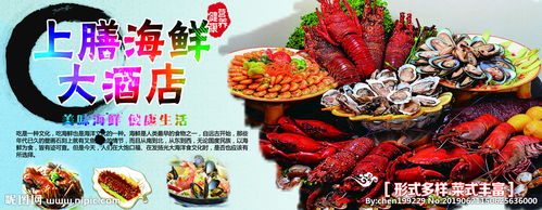 2023盱眙龙虾节是几月份