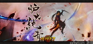 炉火纯青造句，炉火纯青是什么意思解释一下