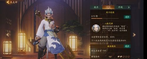 无支祁是混世四猴之一吗，无支祁和紫狐