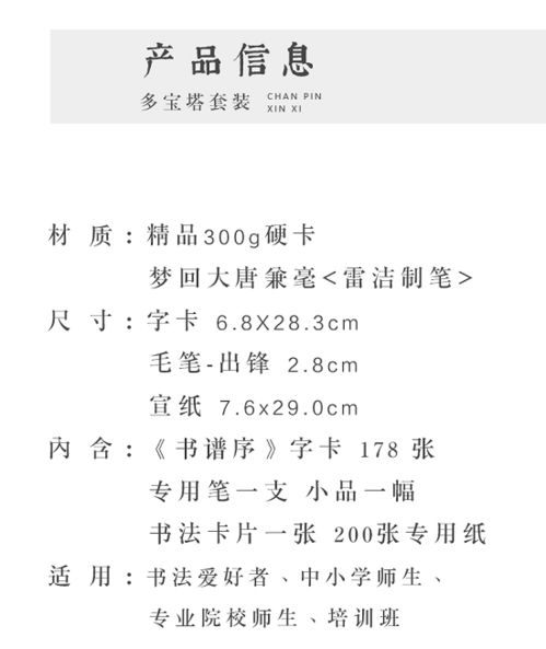 梦回唐朝作文300字，梦回唐朝作文400字想象