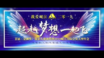 超越梦想一起飞原唱，超越梦想一起飞歌曲原唱