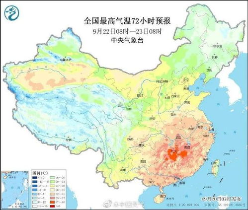 峨眉山11月12号天气怎么样?