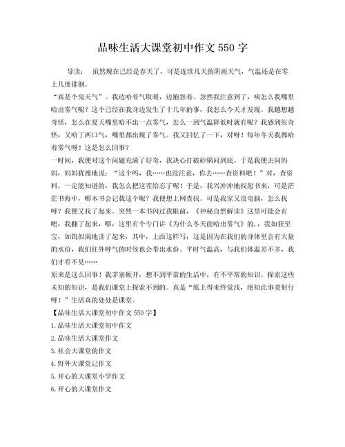 四年级作文大全400字【七篇】